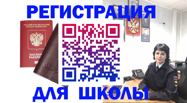 где прописаться в Ленске